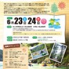2012OoiRiverCamp