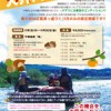 2012ooiriverraft